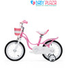 Xe đạp trẻ em Royal Baby RB18