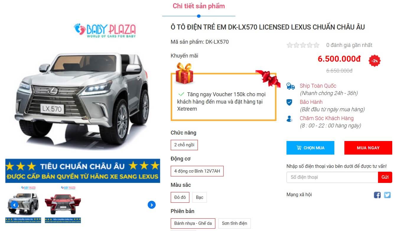 Ô tô điện trẻ em DK-LX570